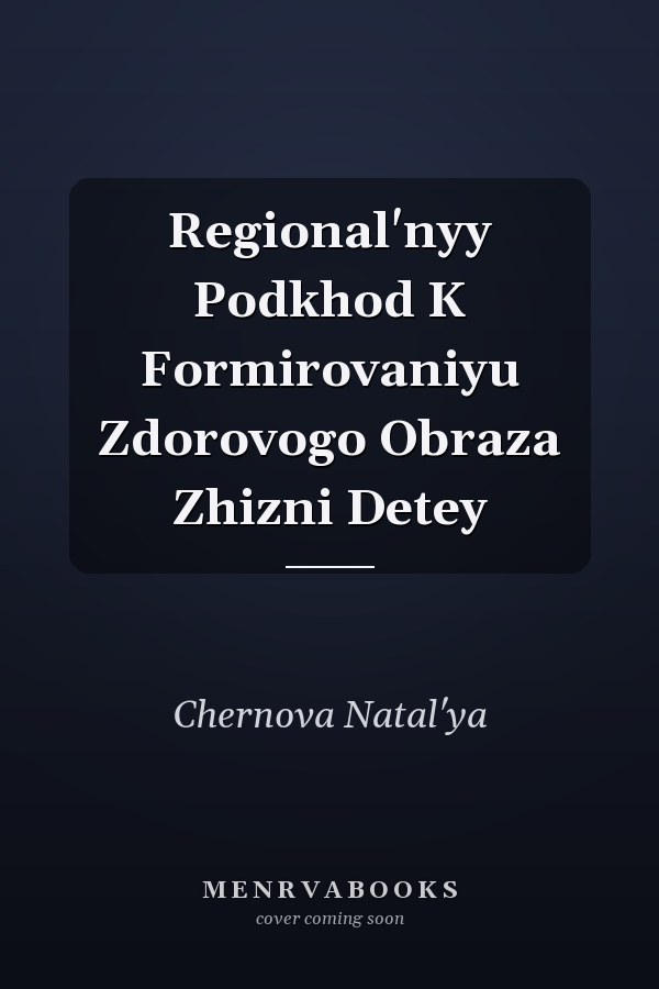 Regional'nyy Podkhod K Formirovaniyu Zdorovogo Obraza Zhizni Detey