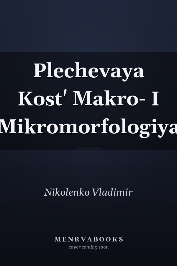 Plechevaya Kost' Makro- I Mikromorfologiya