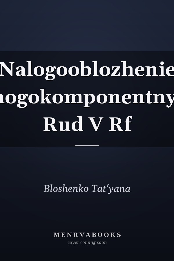 Nalogooblozhenie Mnogokomponentnykh Rud V Rf