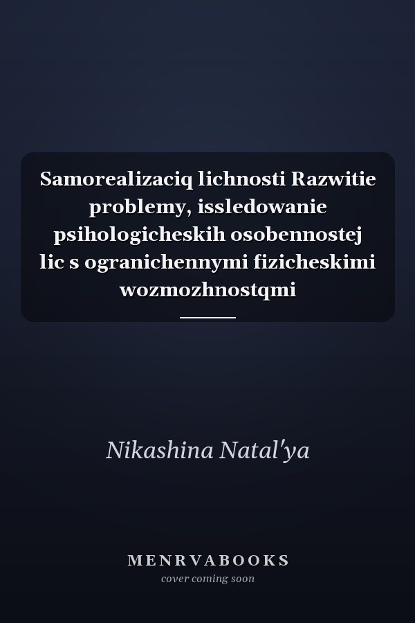Samorealizaciq lichnosti Razwitie problemy, issledowanie psihologicheskih osobennostej lic s ogranichennymi fizicheskimi wozmozhnostqmi