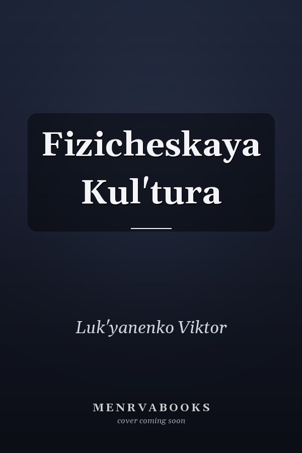 Fizicheskaya Kul'tura