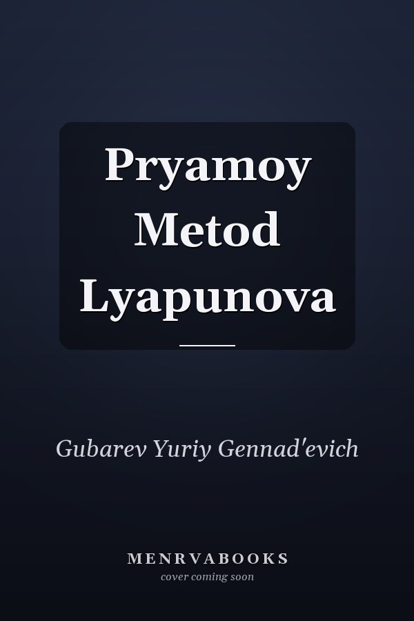 Pryamoy Metod Lyapunova