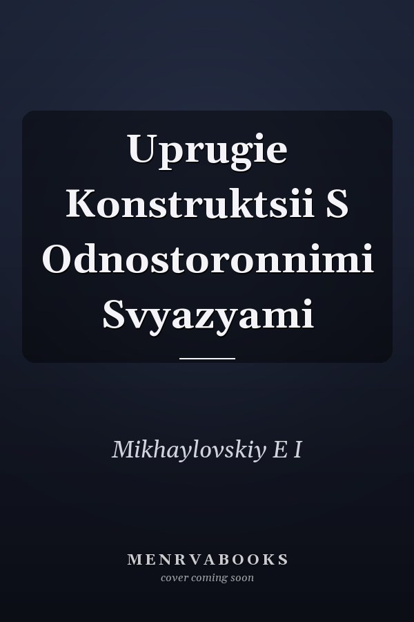 Uprugie Konstruktsii S Odnostoronnimi Svyazyami