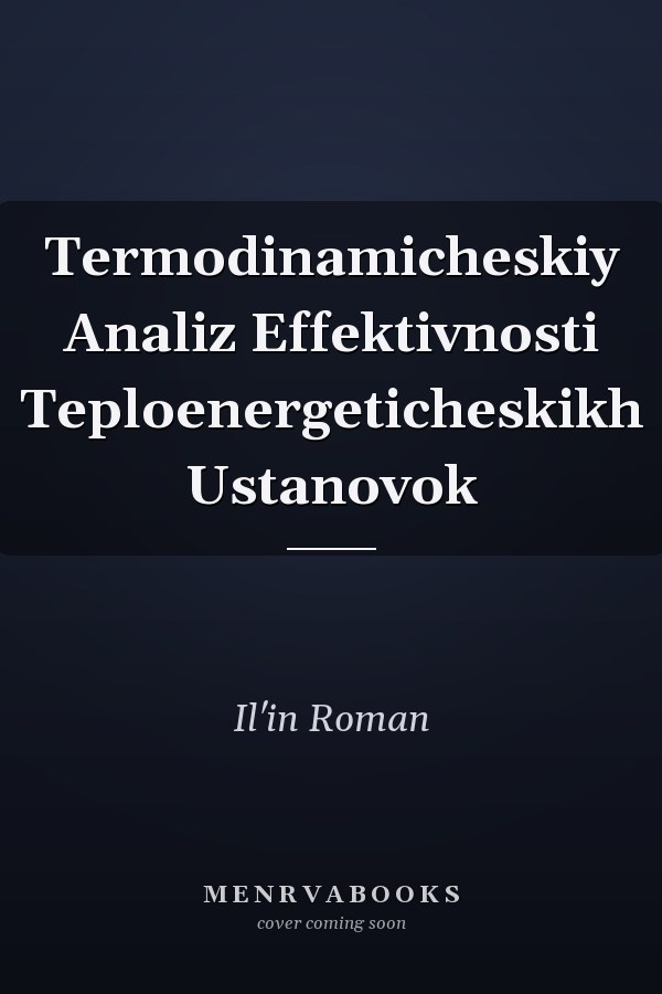 Termodinamicheskiy Analiz Effektivnosti Teploenergeticheskikh Ustanovok