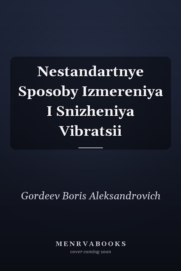 Nestandartnye Sposoby Izmereniya I Snizheniya Vibratsii
