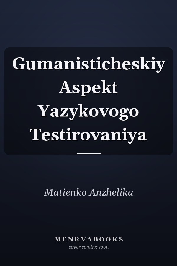 Gumanisticheskiy Aspekt Yazykovogo Testirovaniya