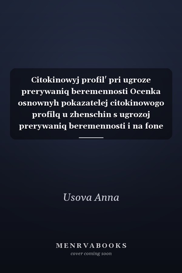 Citokinowyj profil' pri ugroze prerywaniq beremennosti Ocenka osnownyh pokazatelej citokinowogo profilq u zhenschin s ugrozoj prerywaniq beremennosti i na fone ee lecheniq