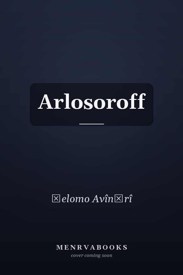 Arlosoroff
