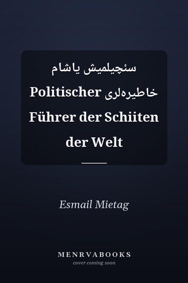 سئچيلميش ياشام خاطيره‌لرى Politischer Führer der Schiiten der Welt