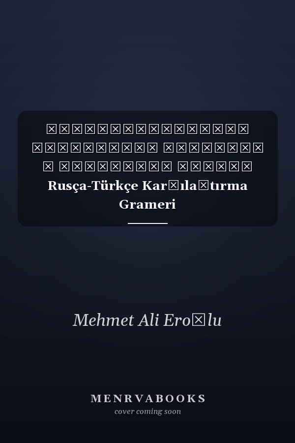 Сопоставительная грамматика русского и турецкого языков Rusça-Türkçe Karşılaştırma Grameri