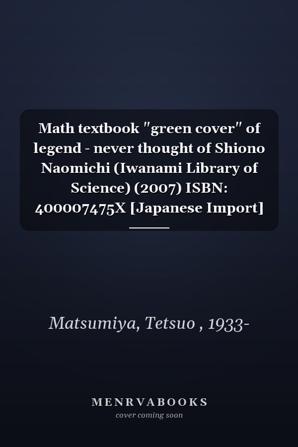 Math textbook "green cover" of legend - never thought of Shiono Naomichi (Iwanami Library of Science) (2007) ISBN: 400007475X [Japanese Import]