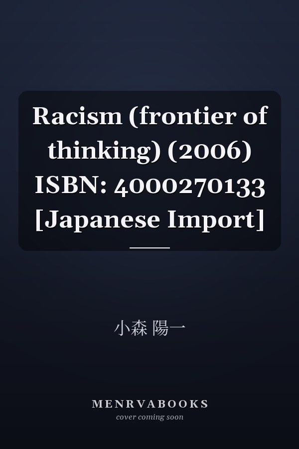 Racism (frontier of thinking) (2006) ISBN: 4000270133 [Japanese Import]