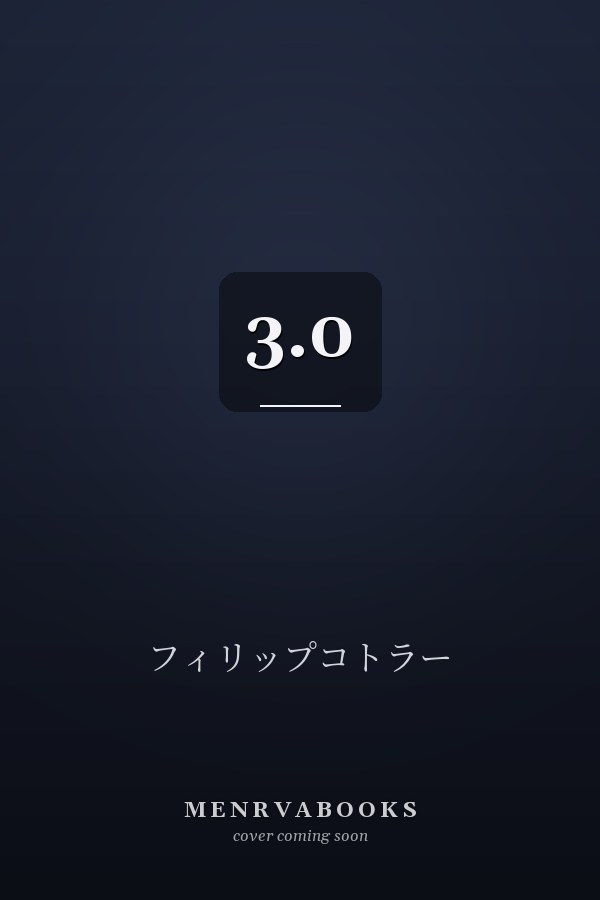 3.0 