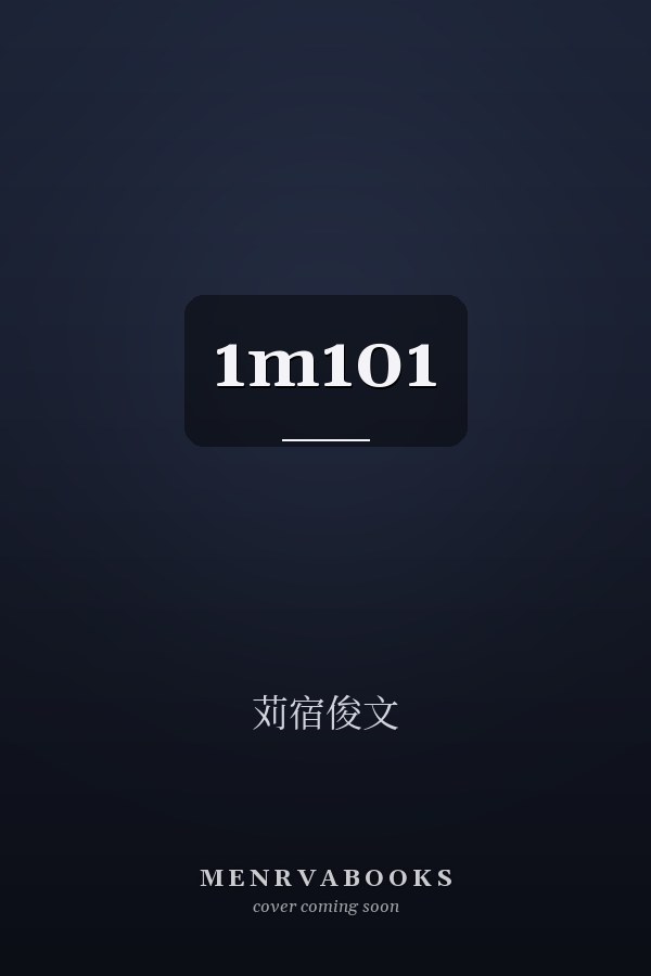  1m101
