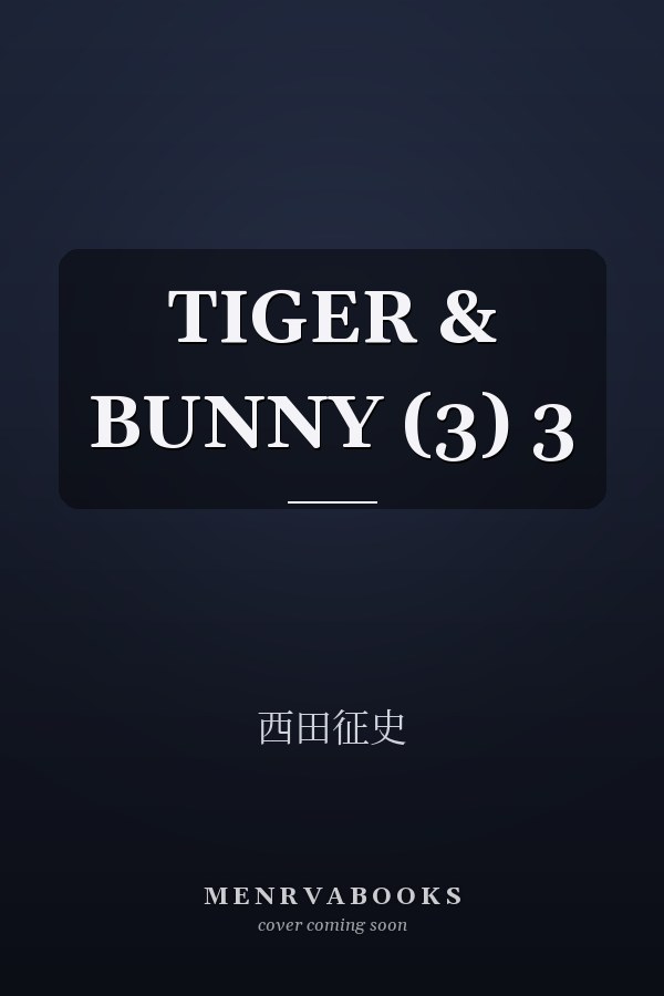  TIGER & BUNNY (3) 3