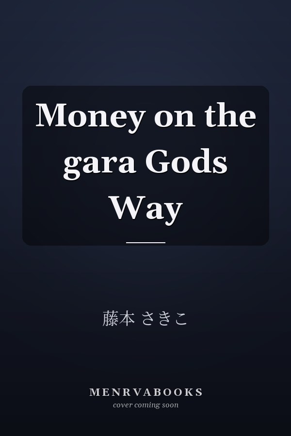 Money on the gara Gods Way