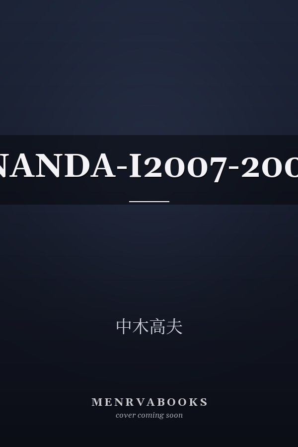 !NANDA-I2007-2008