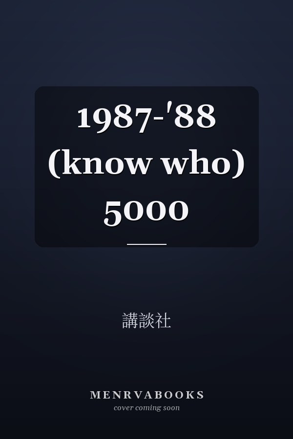  1987-'88 (know who)  5000