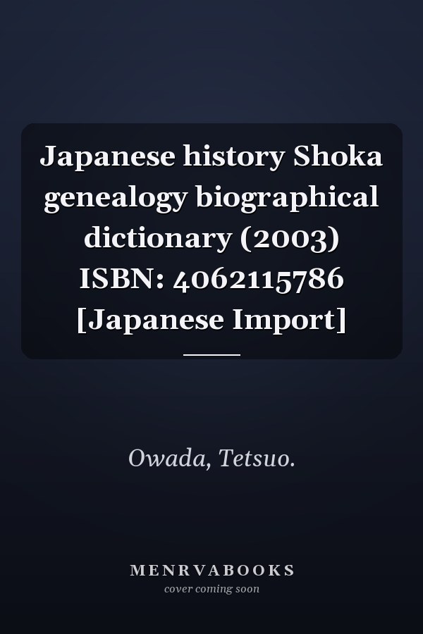 Japanese history Shoka genealogy biographical dictionary (2003) ISBN: 4062115786 [Japanese Import]