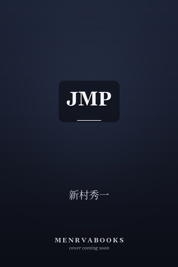 JMP 
