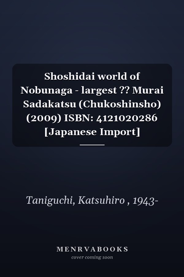 Shoshidai world of Nobunaga - largest ?? Murai Sadakatsu (Chukoshinsho) (2009) ISBN: 4121020286 [Japanese Import]