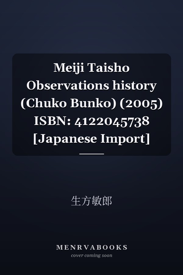 Meiji Taisho Observations history (Chuko Bunko) (2005) ISBN: 4122045738 [Japanese Import]