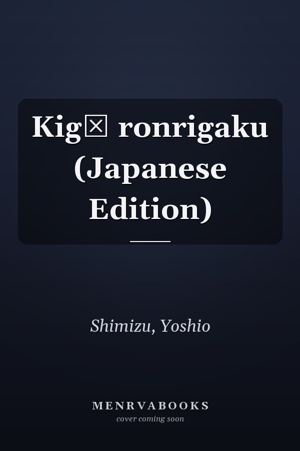 Kigō ronrigaku (Japanese Edition)