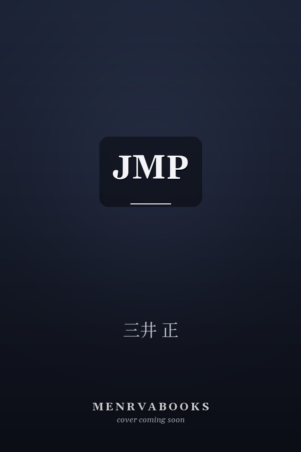 JMP 
