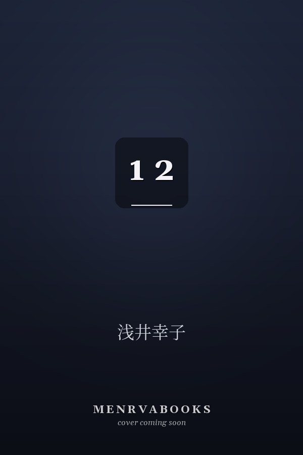  1 2