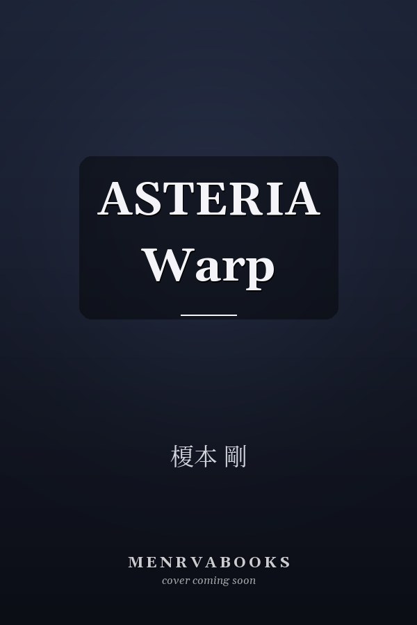 ASTERIA Warp 