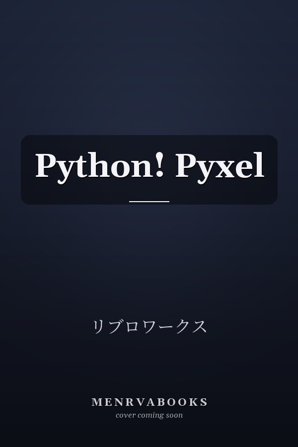 Python! Pyxel