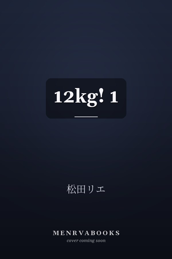 12kg! 1