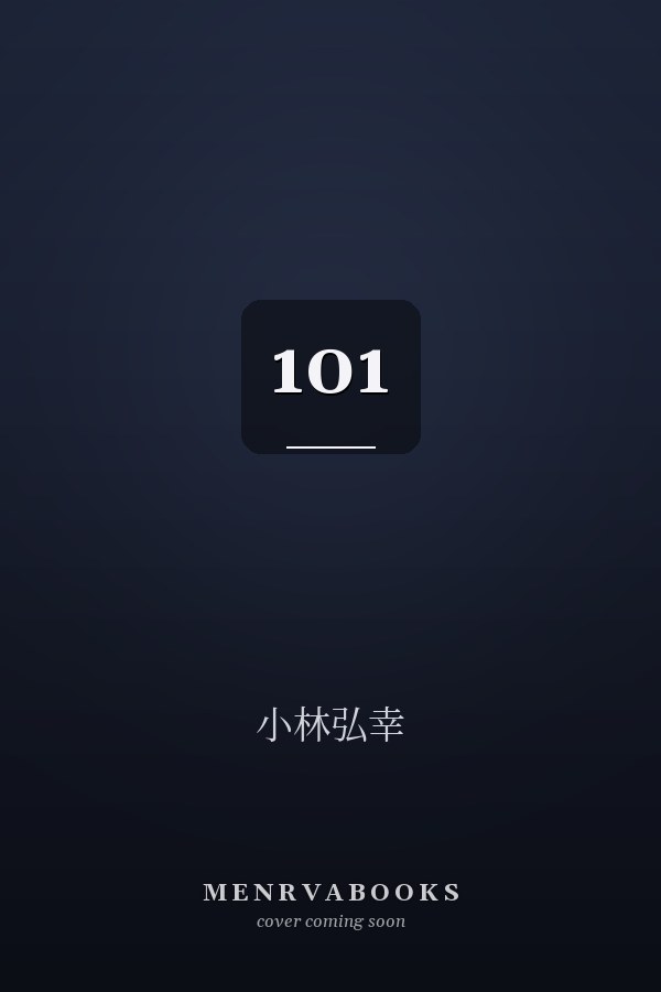  101