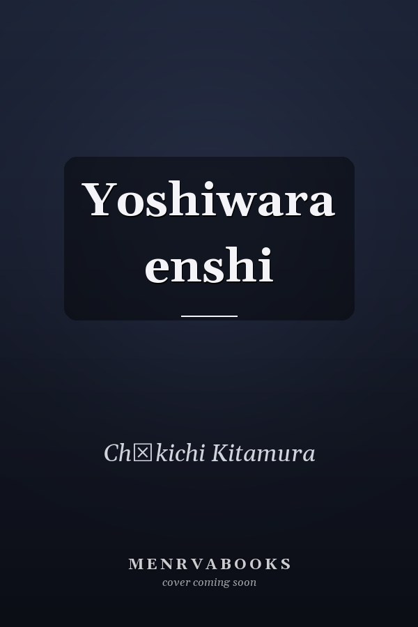 Yoshiwara enshi