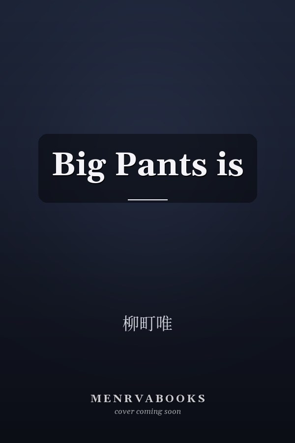 Big Pants is