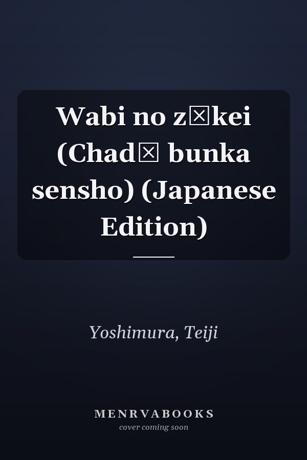 Wabi no zōkei (Chadō bunka sensho) (Japanese Edition)