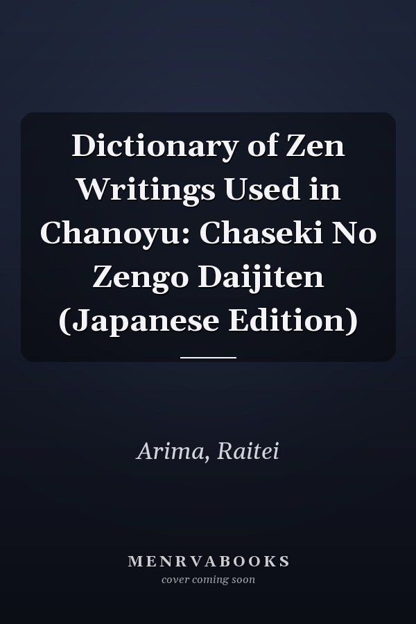 Dictionary of Zen Writings Used in Chanoyu: Chaseki No Zengo Daijiten (Japanese Edition)