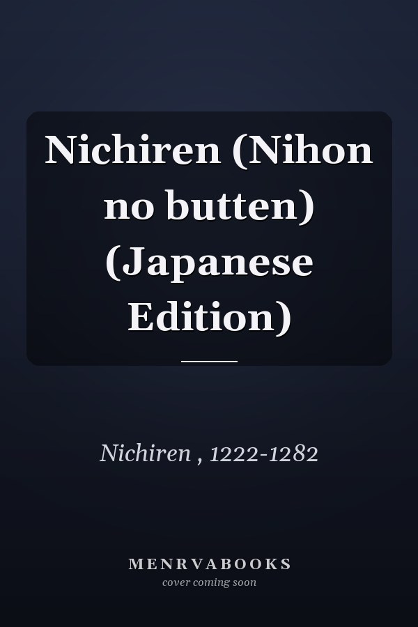 Nichiren (Nihon no butten) (Japanese Edition)