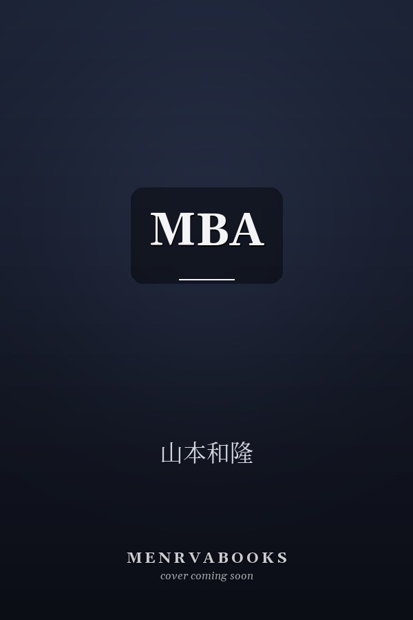 MBA 