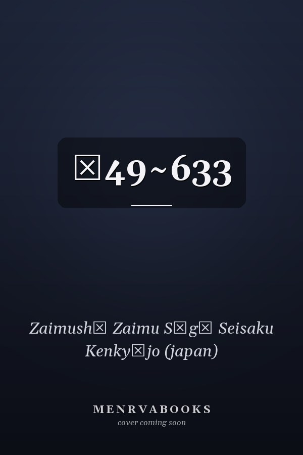 ―49~633