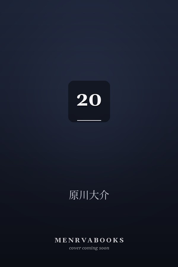  20
