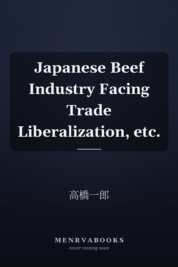 Japanese Beef Industry Facing Trade Liberalization, etc. 
