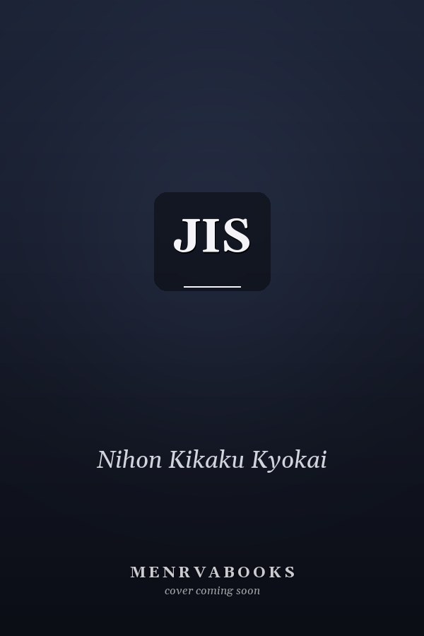 JIS 