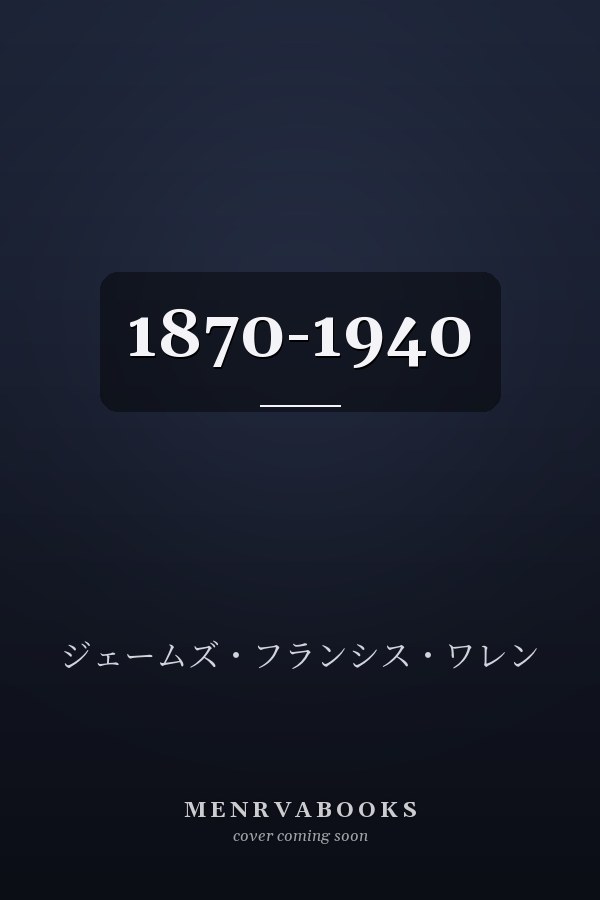   1870-1940