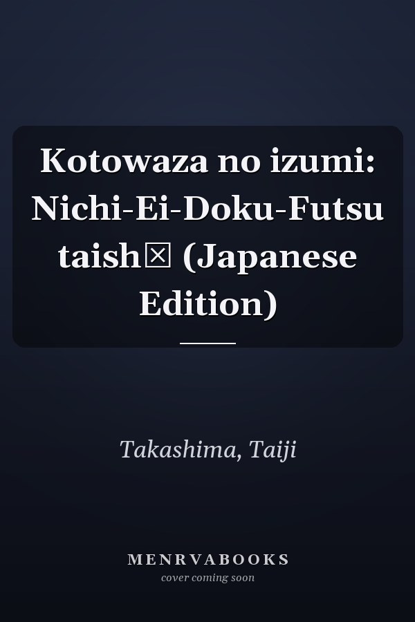 Kotowaza no izumi: Nichi-Ei-Doku-Futsu taishō (Japanese Edition)