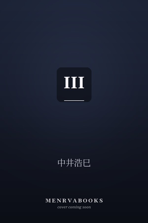 III 