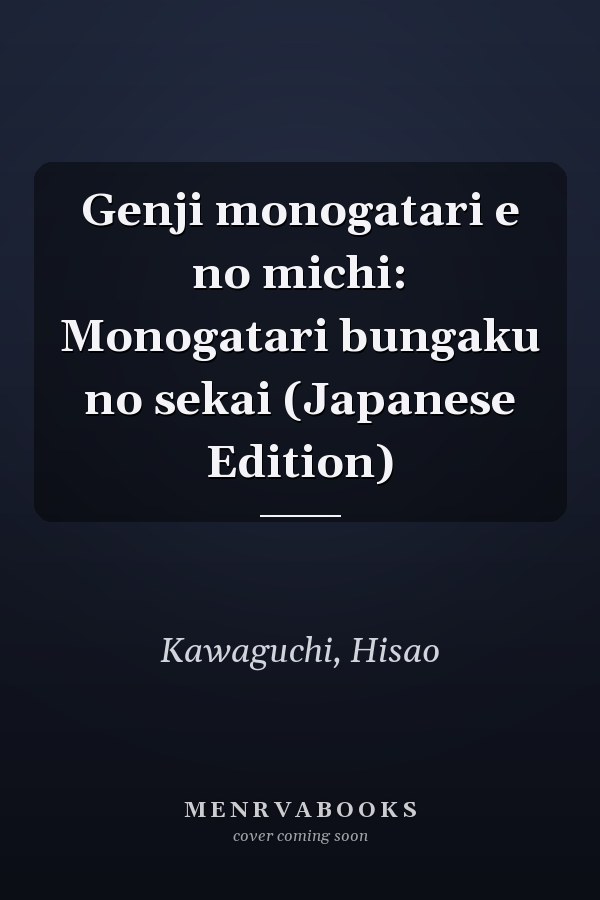 Genji monogatari e no michi: Monogatari bungaku no sekai (Japanese Edition)