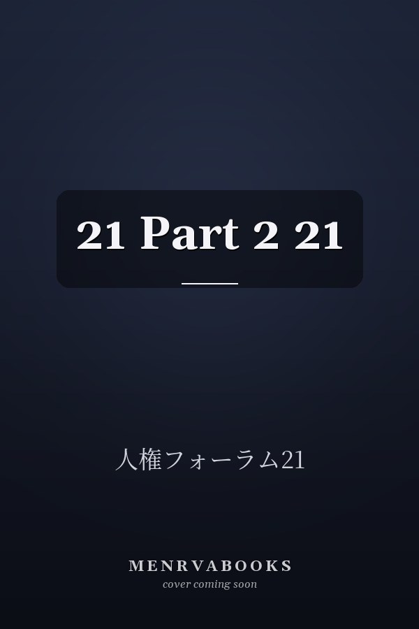 21 Part 2 21