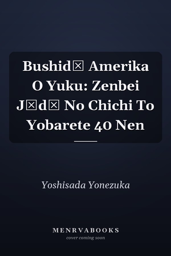Bushidō Amerika O Yuku: Zenbei Jūdō No Chichi To Yobarete 40 Nen