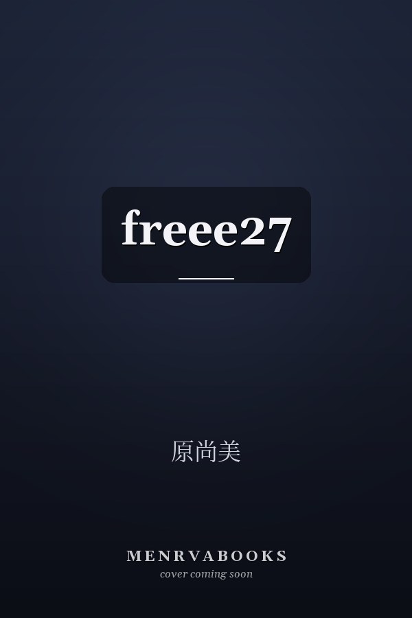 freee27